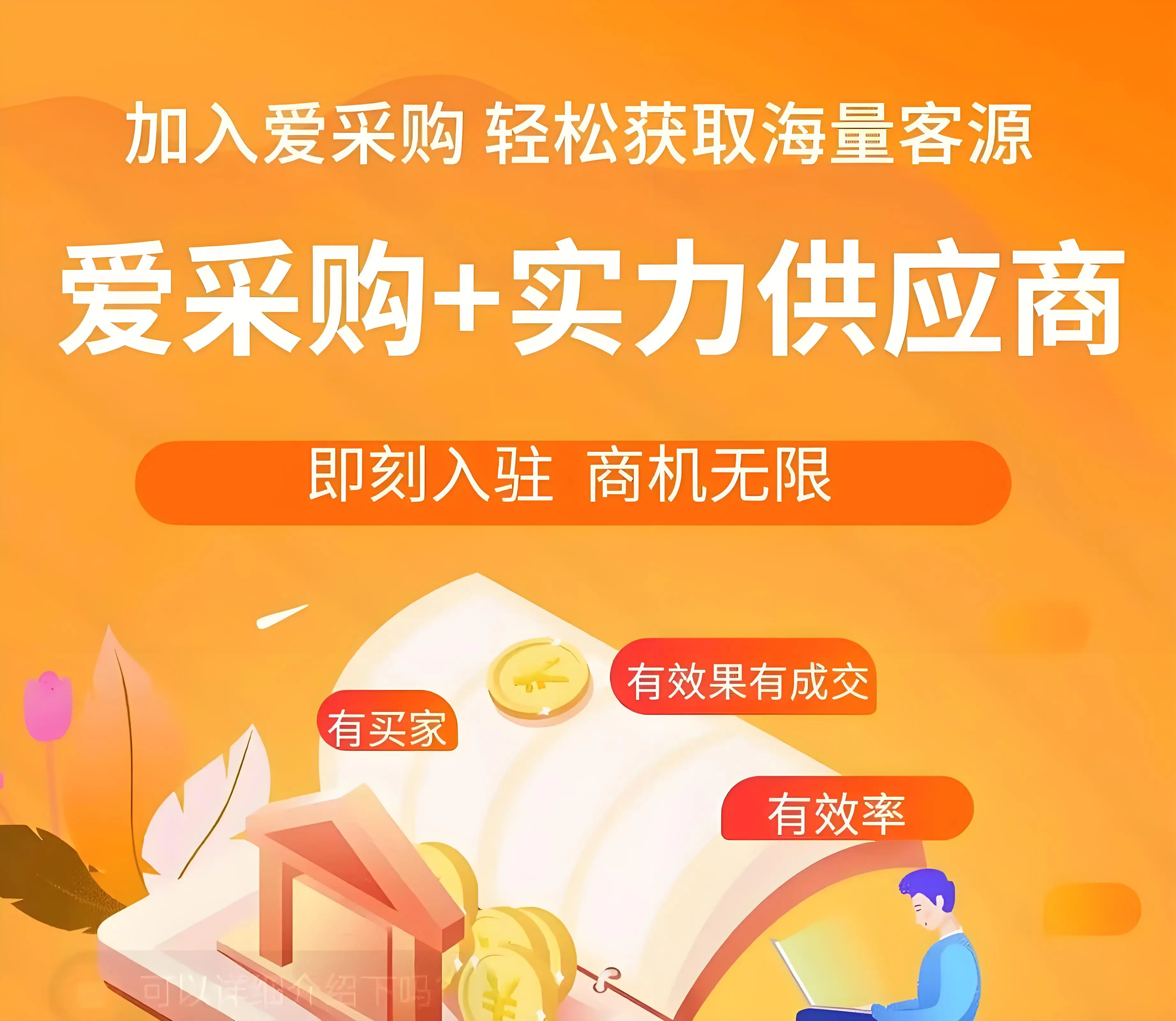 德州百度竞价包年推广