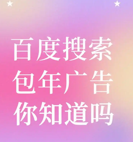 德州B2B网站群发系统
